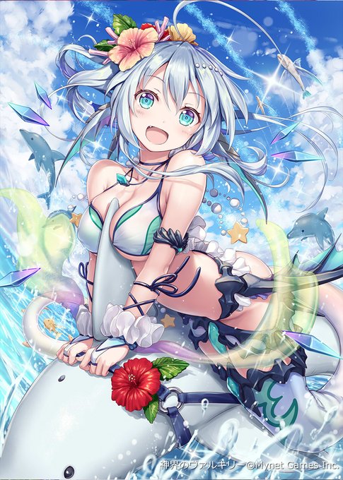 神界のヴァルキリーのtwitterイラスト検索結果 神界のヴァルキリーのtwitterイラスト検索結果
