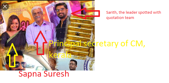 5/14 Now that the GOLD smuggling case is out in the open, the witness frm BALABHASKAR's case hs said that the LEADER of the quotation team which damaged the car ws Sarith (shown in the pic)-- a prime accused in the Gold smuggling case.