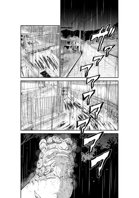 烏丸渡 Krsmwtr さんのマンガ一覧 古い順 ツイコミ 仮