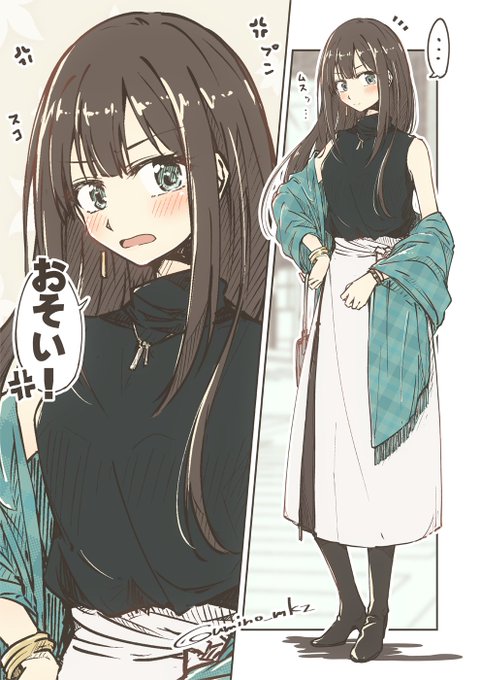 渋谷凛生誕祭 のtwitter漫画作品 人気順 渋谷凛生誕祭 のtwitter漫画作品 人気順