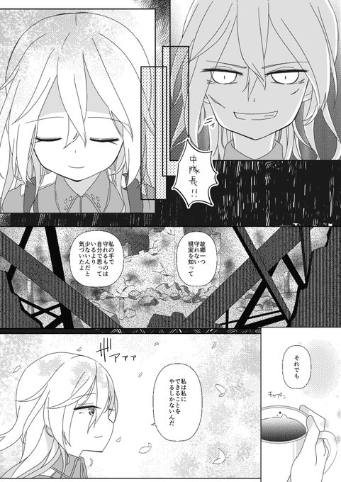 スオミオ さん の人気ツイート 3 Whotwi グラフィカルtwitter分析