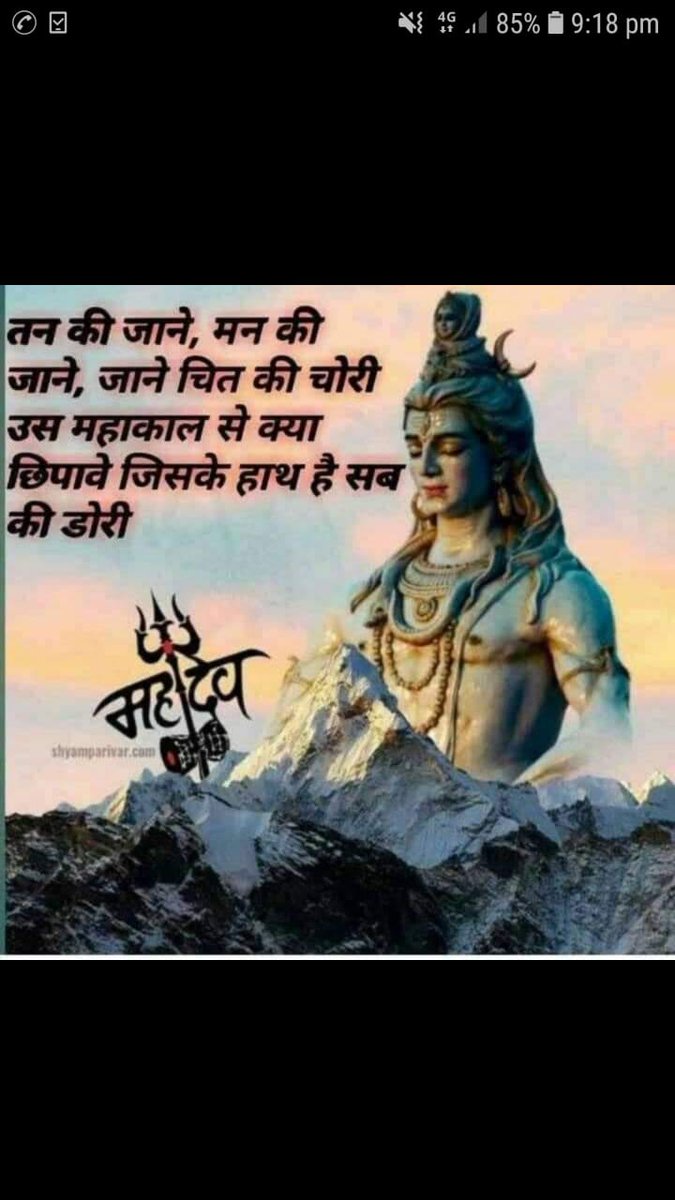 Sanjay Thakur (@dgthakur1) on Twitter photo 