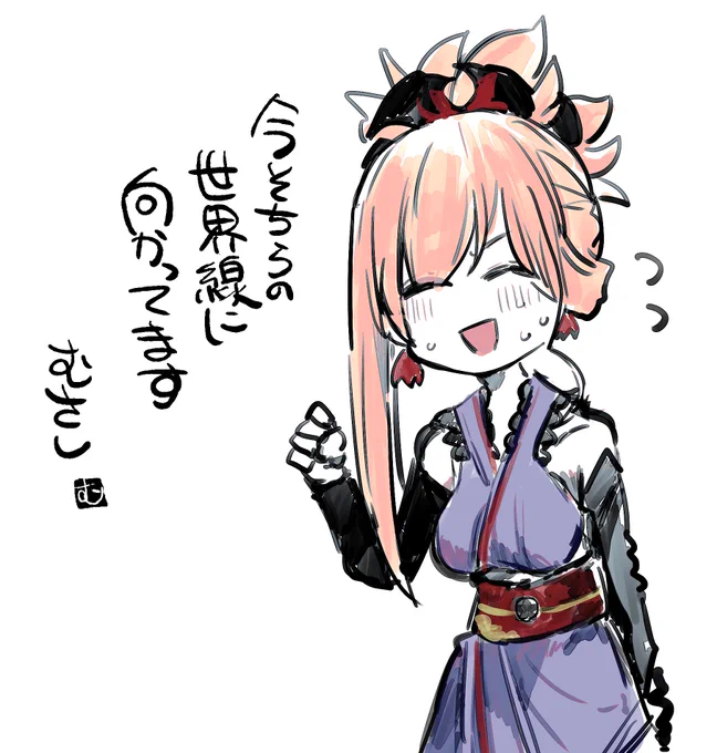 @sokyo1226 蒼喬さんが武蔵ちゃんお迎えできるよう祈ってます…🙏 