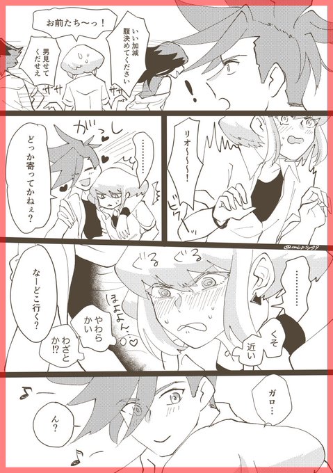 学パロリガ 続き
かっこいいボスはいません😌 