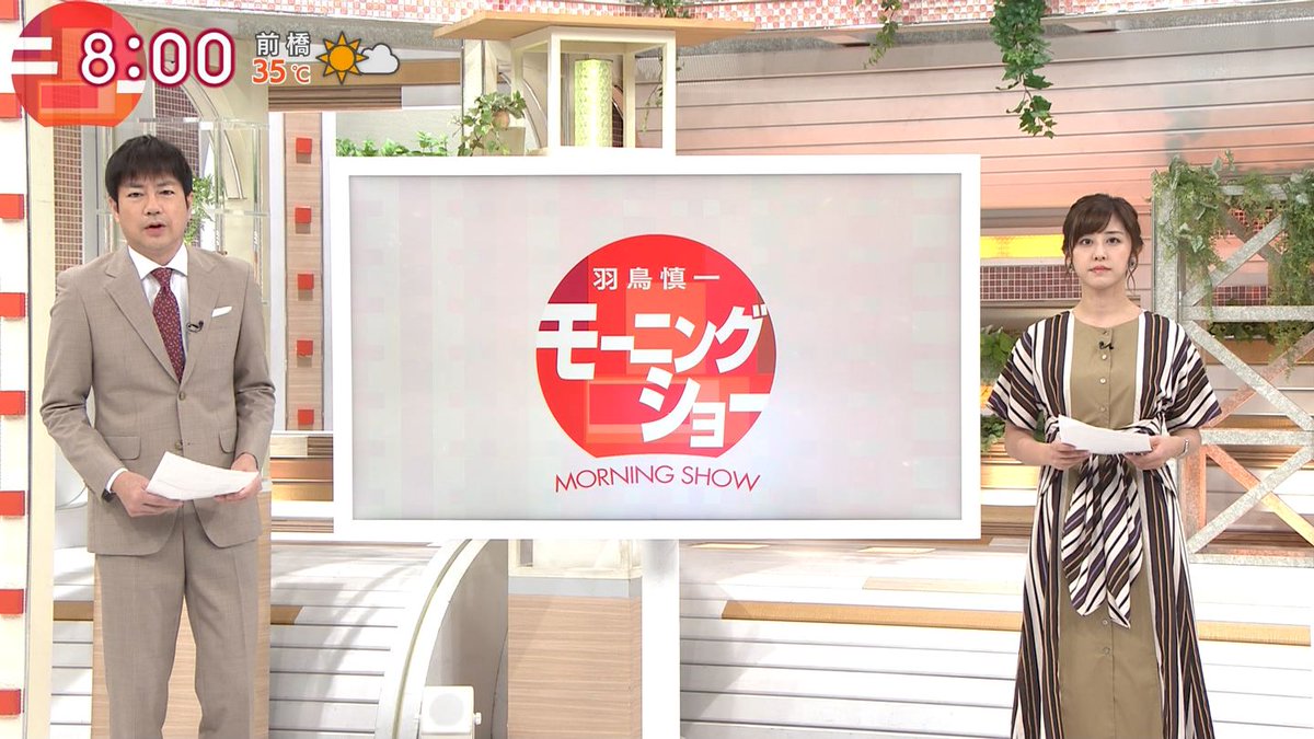 Nrd50 S 斎藤ちはるアナ推し 月曜朝のちーちゃん その1 きょうの衣装はブラウンのワンピースをベースにしたセットアップ 髪型はポニーテール 斎藤ちはる ちーちゃん テレ朝 アナウンサー 女子アナ ウサギ ビッグストレッチ 羽鳥慎一 Nrd50 S 斎藤ちはるアナ推し 月曜朝のちーちゃん その1 きょうの衣装はブラウンのワンピースをベースにしたセットアップ 髪型はポニーテール 斎藤ちはる ちーちゃん テレ朝 アナウンサー 女子アナ ウサギ ビッグストレッチ 羽鳥慎一