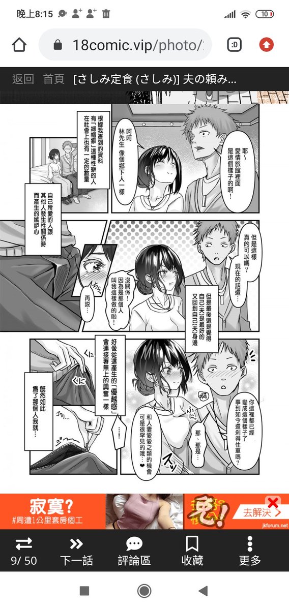 好像是這樣 https://t.co/pTJirruT5D
