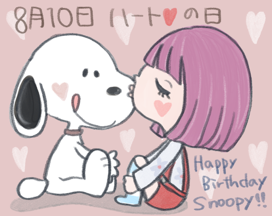 スヌーピーの誕生日のtwitterイラスト検索結果 スヌーピーの誕生日のtwitterイラスト検索結果