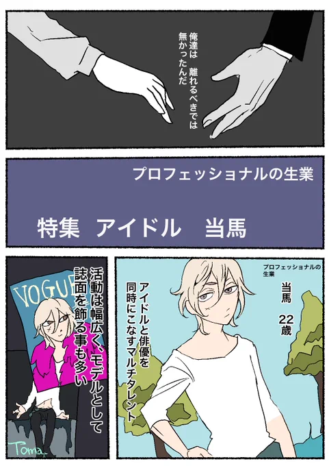 ハピエンズ 参画関係① 