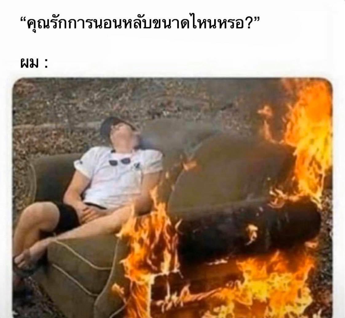 นี่มันกู555555555555555555555555555555555555555555555555555555555
