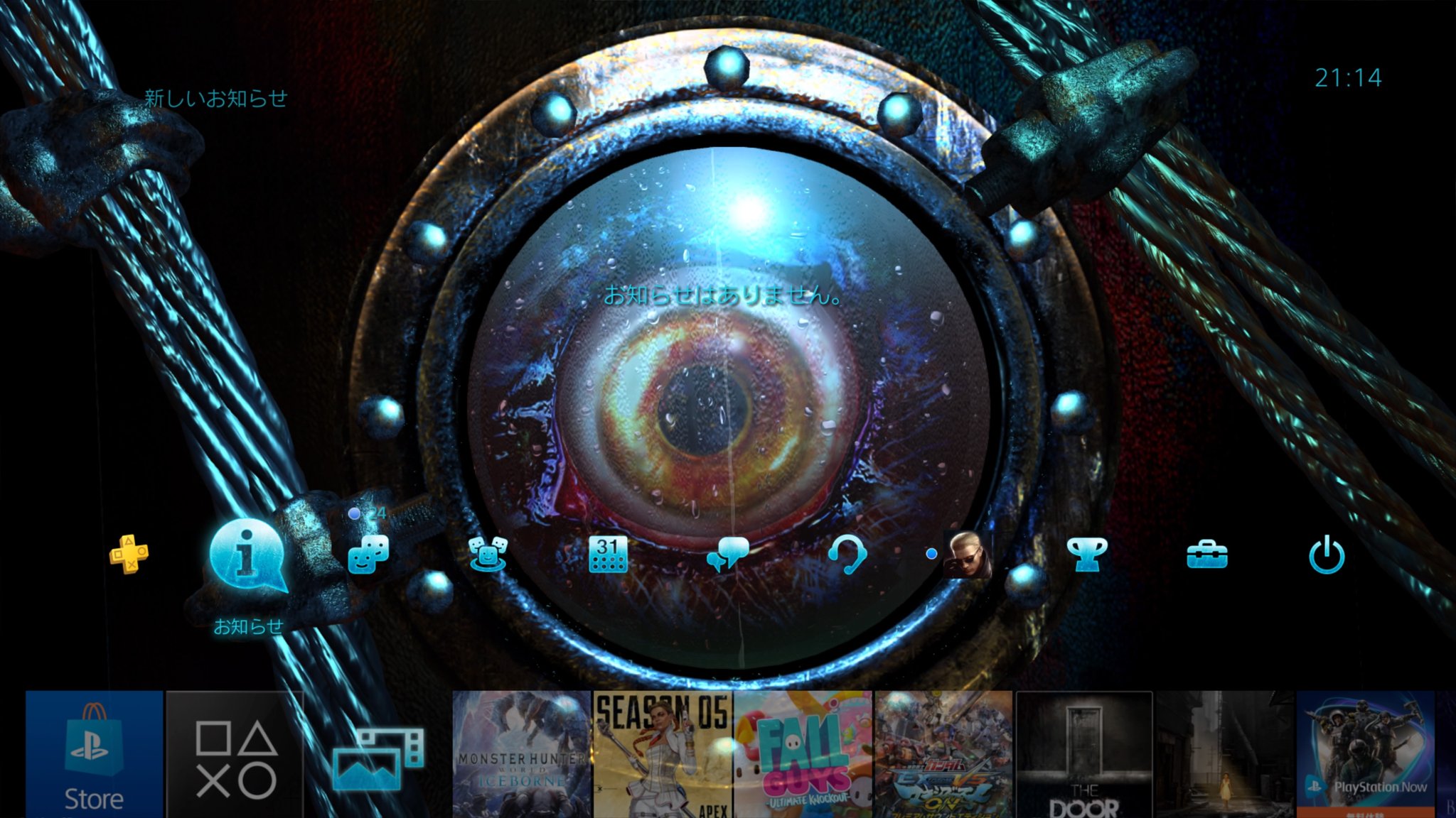 バイオレウス もう夏だし夏限定でps4のテーマをバイオハザード リベレーションズのダイナミックテーマに変えたぜ このクリーチャーの眼が瞬きするのがたまんない T Co Nyahjeajil Twitter