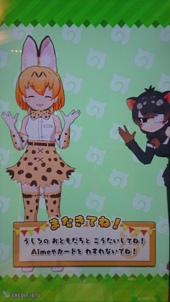 ヘライク アードウルフとクビワペッカリー のペアはfestival由来でしょうか スキルカードを見ていると けものフレンズ というメディアミックス作品から Nexon版を中心に様々なフレンズを選出しているところが 詳しくない自分から見ても魅力的に ヘライク アードウルフとクビワペッカリー のペアはfestival由来でしょうか スキルカードを見ていると けものフレンズ というメディアミックス作品から Nexon版を中心に様々なフレンズを選出しているところが 詳しくない自分から見ても魅力的に