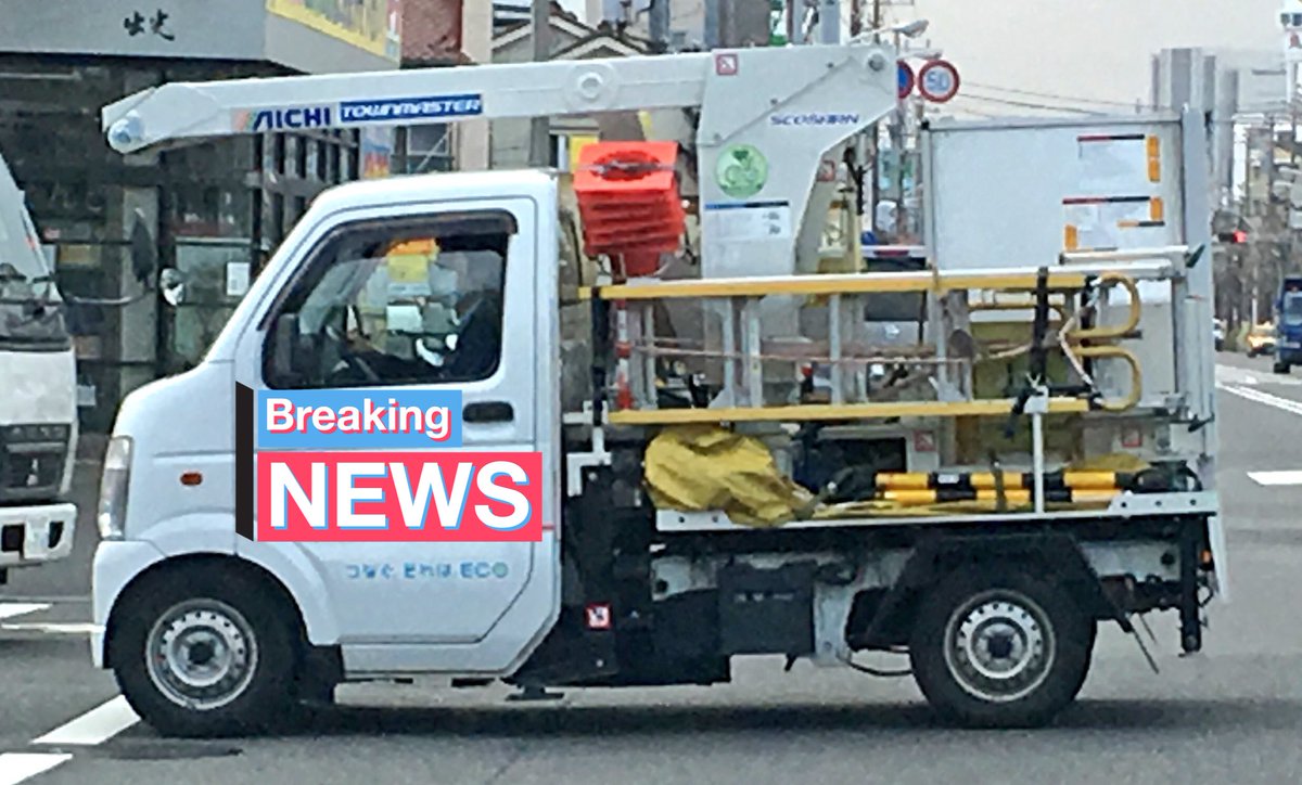 光こっき A Twitter 前前前職 笑 の時 社長のツテで中古の軽トラ高所作業車を買える手はずを整えてた頃 整備車 塗装ブースを借りて はたらく痛車 にしようとして描いたオリジナルキャラクターのコーシャちゃん 思い出w T Co Oj7yyt5odq T 光こっき A Twitter 前前前職 笑 の時 社長のツテで中古の軽トラ高所作業車を買える手はずを整えてた頃 整備車 塗装ブースを借りて はたらく痛車 にしようとして描いたオリジナルキャラクターのコーシャちゃん 思い出w T Co Oj7yyt5odq T