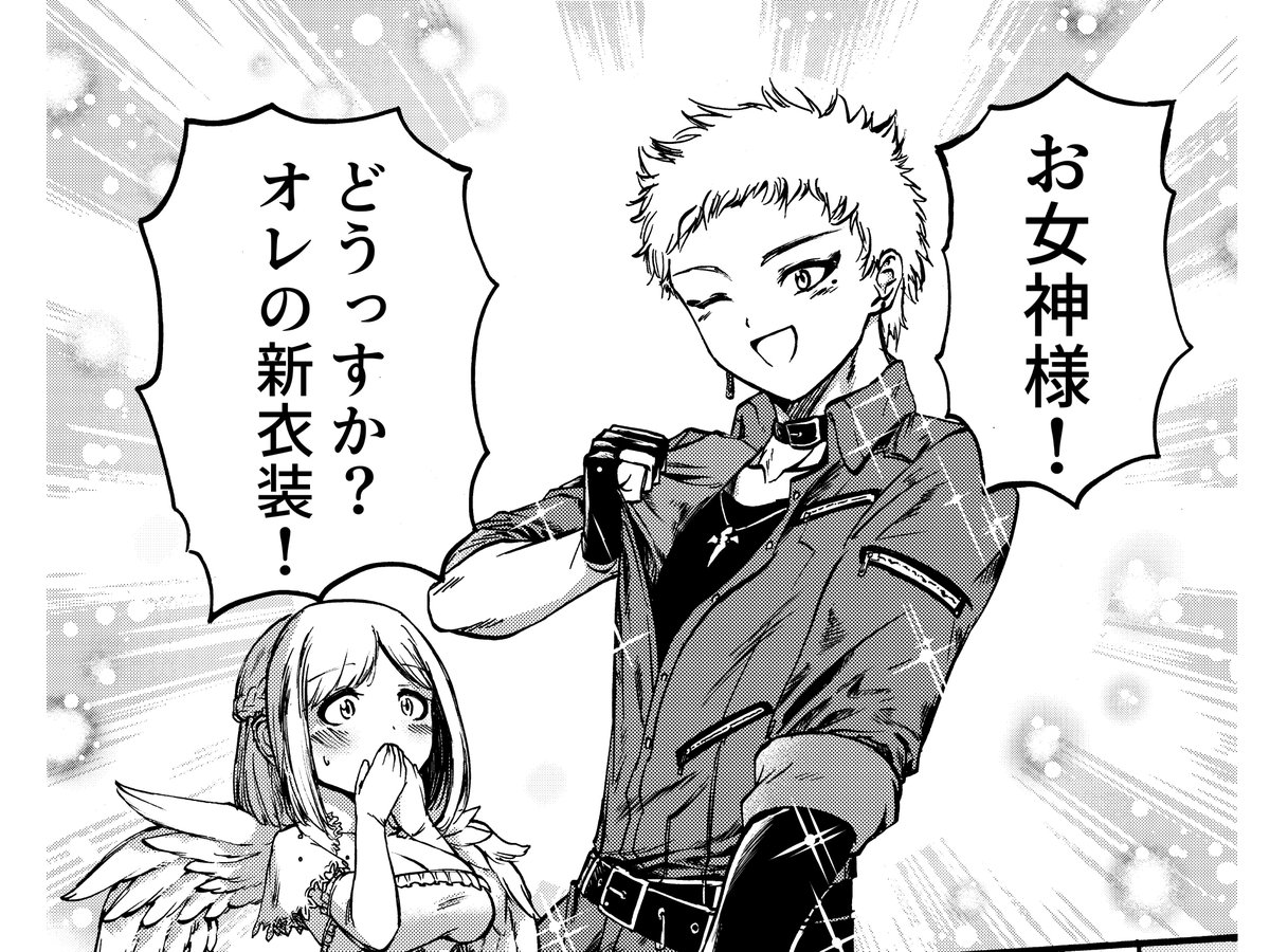なでる= | 高沼根石 https://t.co/Ro4nGJIVdr 

migkです。かなりアレな話になりました。白黒でよかった 