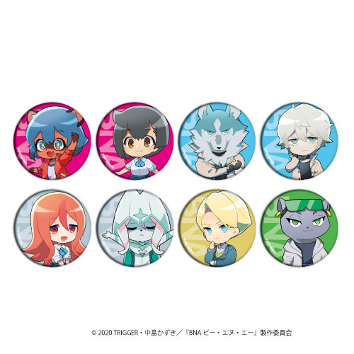 ビーエヌエーのtwitterイラスト検索結果 古い順