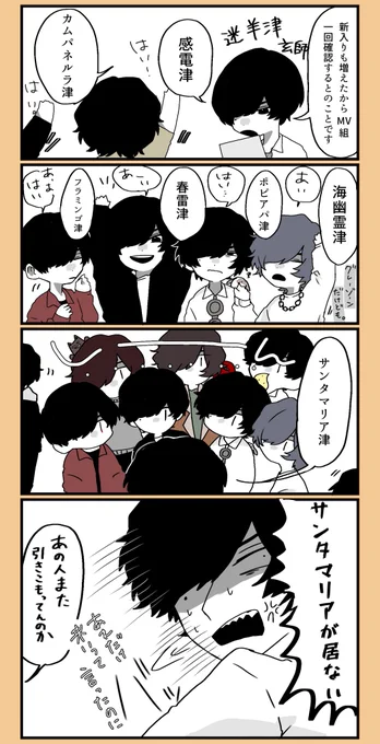 楽屋には 