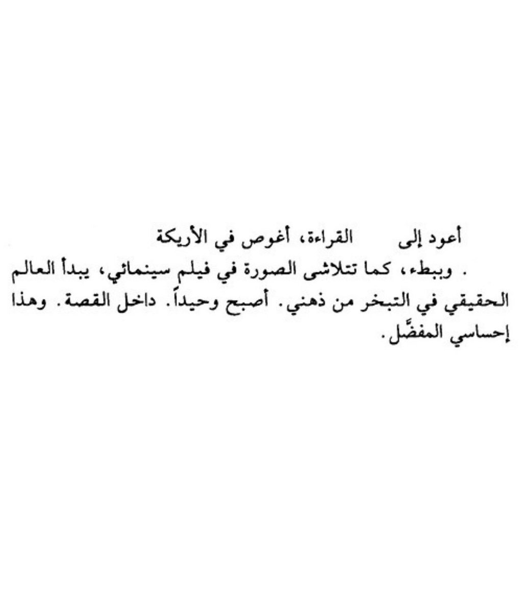NourSadaqa's tweet photo. My world 🗺🤍
My comfort zone 🌨💛 https://t.co/KRyfVQ991a