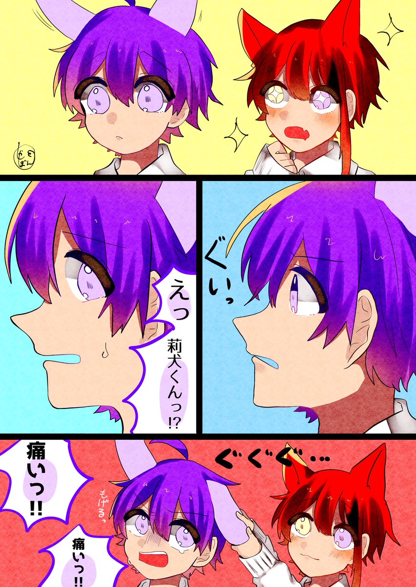 興味津々な莉犬くん
#すとぷりギャラリー 