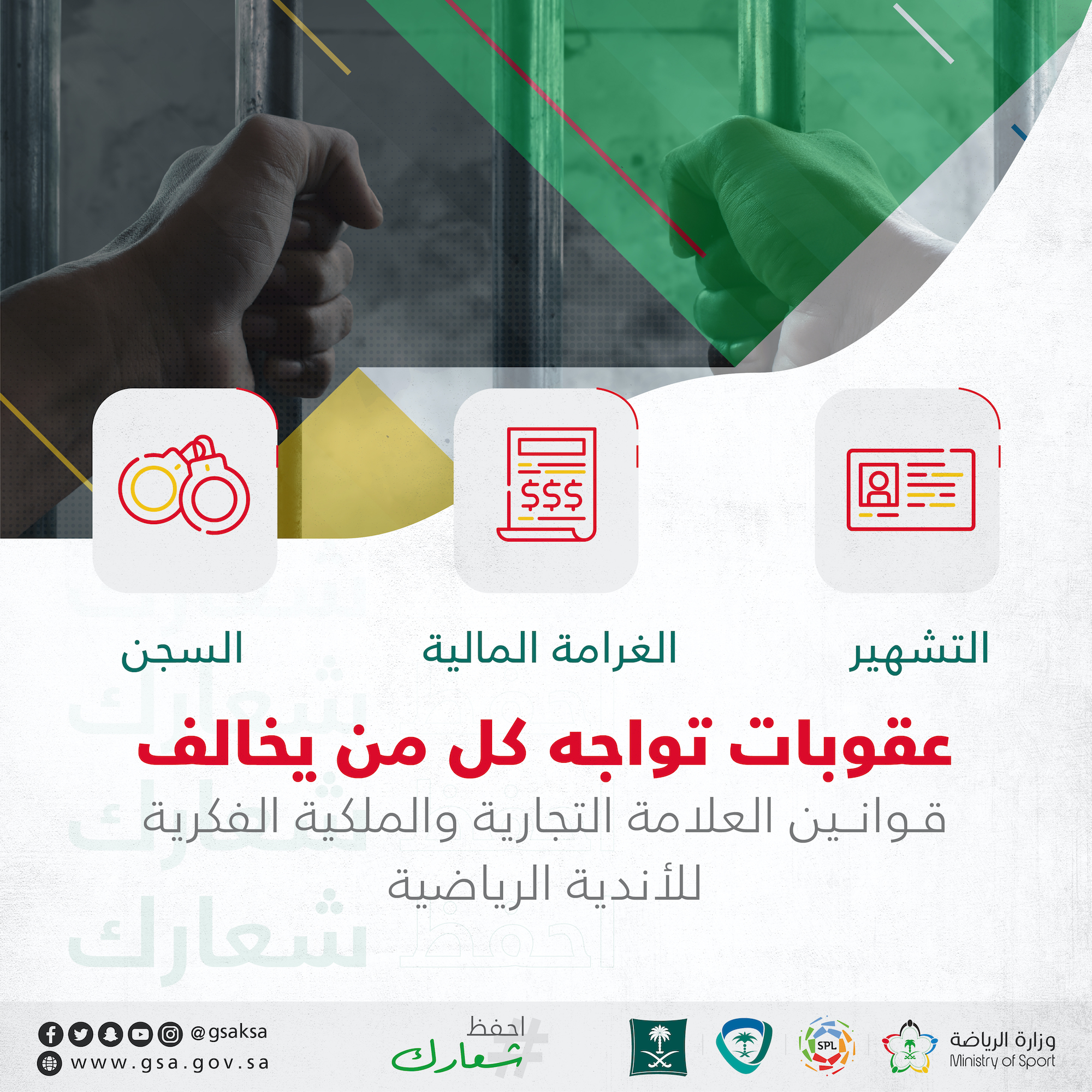 الصورة