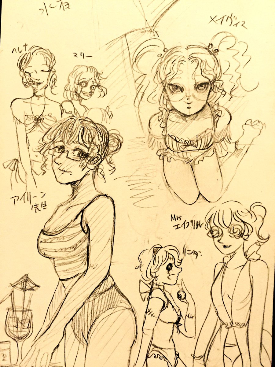 夏なので水着描いてました。
レトロな水着が好きです。 