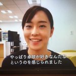 プロフェッショナル 仕事の流儀で 石川佳純選手 が話題に トレンドアットtv プロフェッショナル 仕事の流儀で 石川佳純選手 が話題に トレンドアットtv