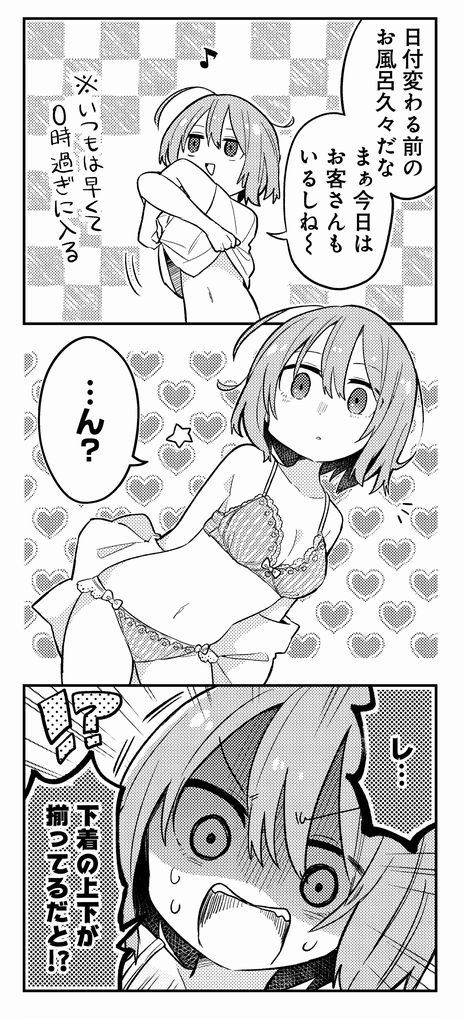 本日発売のまんがライフオリジナル9月号に『ずぼら先輩とまじめちゃん』という新連載漫画が載っています～!
だいたいこんな感じの漫画です!是非! 