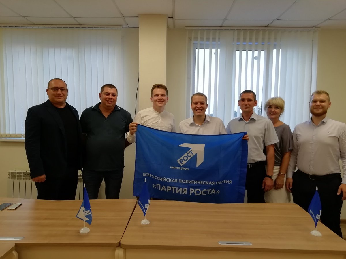 Кандидаты Партии Роста Самарской области прошли регистрацию на выборы в Ставропольском районе и г. Жигулёвск. Зарегистрированы! Партия идёт дружной и сильной командой. Всем успехов!
#ПАРТИЯРОСТА #ОЛЕГБУРЛАК