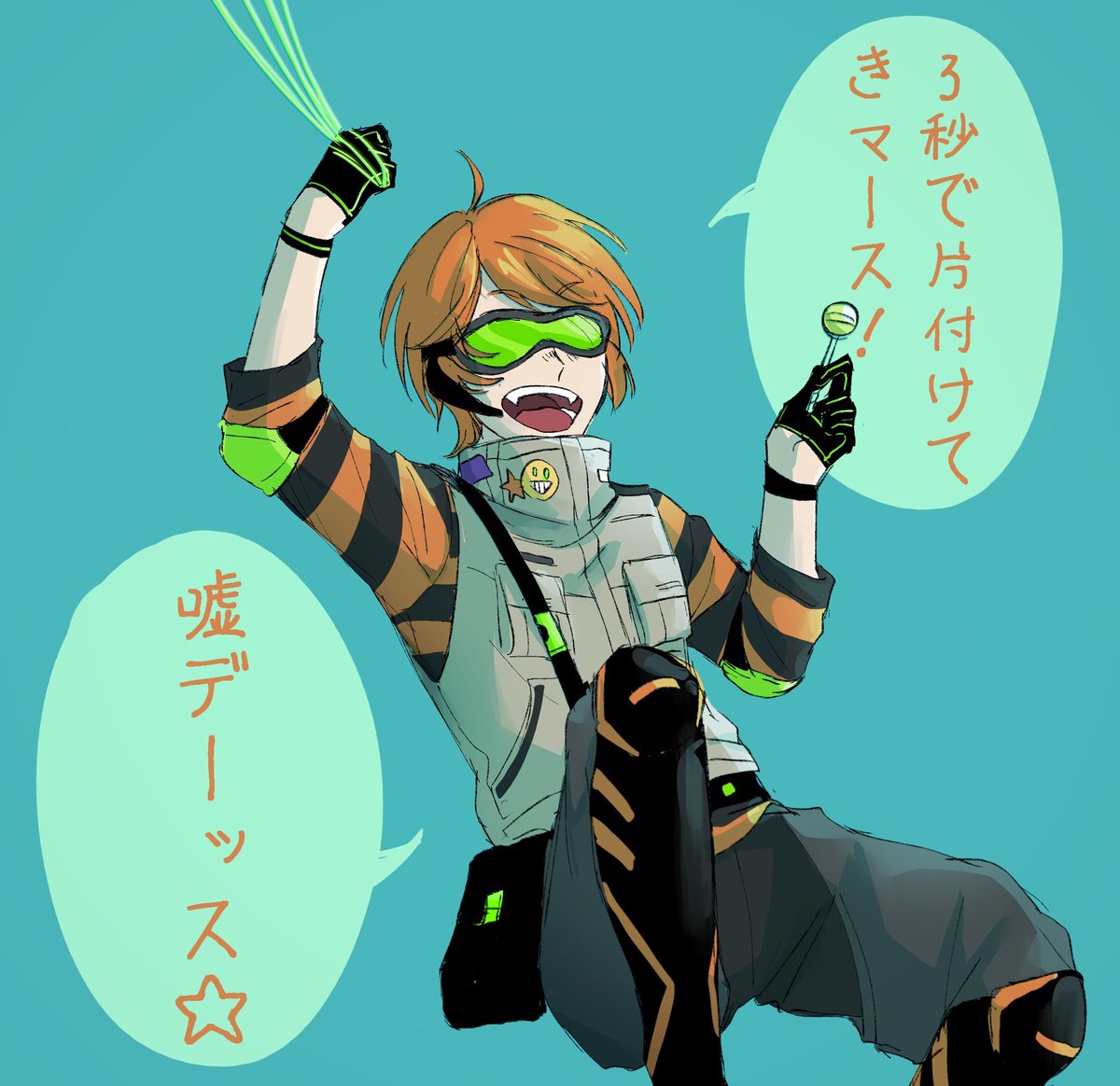 「ビリーくんのこれ好き 」ぷかぁく👾の漫画