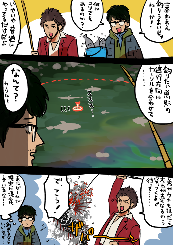 ゲーミング幻覚実際便利そう 