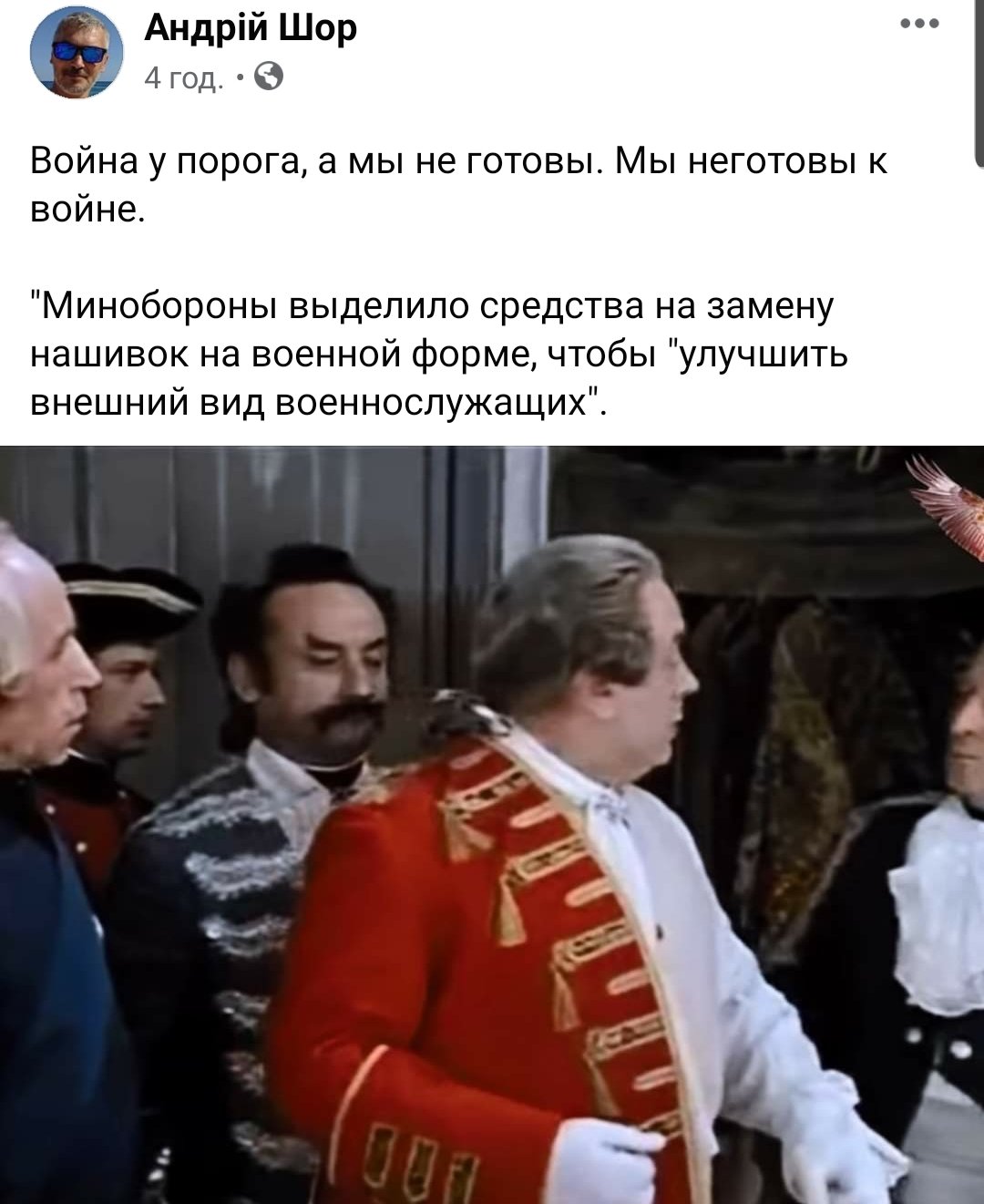 Зеленський підписав закон про оборонні закупівлі - Цензор.НЕТ 6713