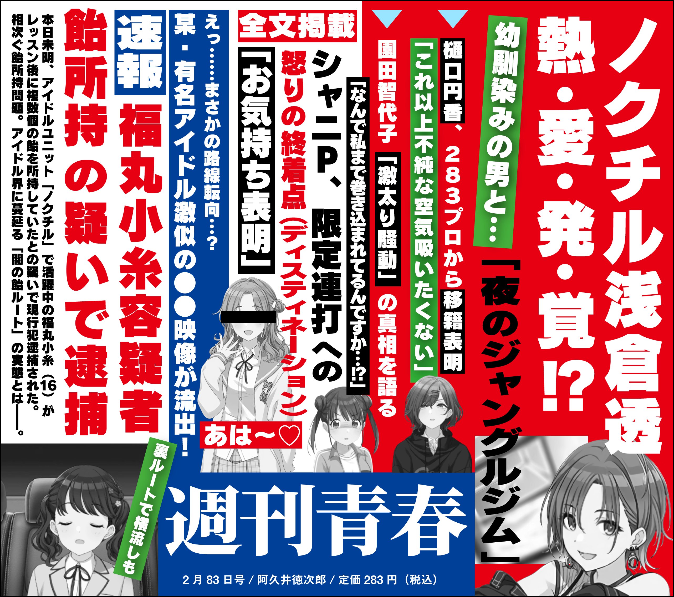 紫緑 on X: 