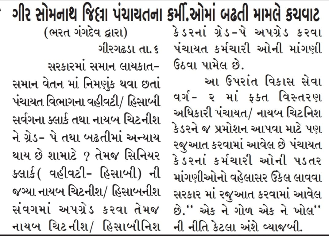 ખૂબ જ સરસ ..