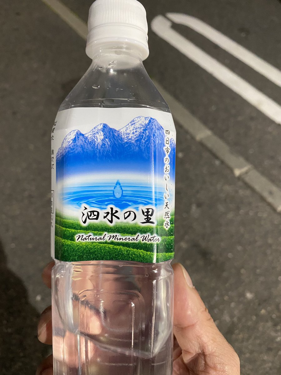 マック中原 Pa Twitter ナイトウォーキング ランのお供に四日市の水 泗水の里 そして今宵の音楽は 今度 演歌 歌手の山崎ていじさんとデュオする北島三郎さん 鳥羽一郎さんの 演歌兄弟 エンドレスリピート マック中原 ウォーキング ランニング マック中原 Pa Twitter ナイトウォーキング ランのお供に四日市の水 泗水の里 そして今宵の音楽は 今度 演歌 歌手の山崎ていじさんとデュオする北島三郎さん 鳥羽一郎さんの 演歌兄弟 エンドレスリピート マック中原 ウォーキング ランニング