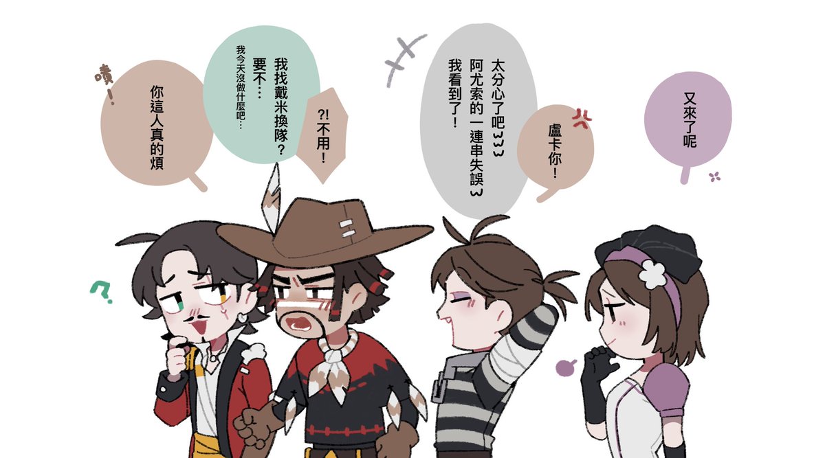 [identityv/カウ航] 