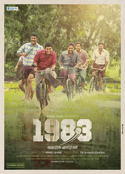 4. 1983- coming of age, sports drama- the impact of the 1983 on everyday people- a simple film but packs a lot of emotion - won kerala state award