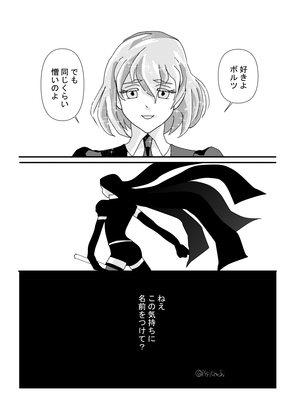 イタチ ホットプレート壊れた 宝石の国最新刊読んだ後もう一回1巻から読み返すとボルツと離れた事でダイヤはこの気持ちがなんなのか 何と呼ぶのか理解してしまった気がしてオオゥ てなる T Co Jvdnux3fs9 Twitter イタチ ホットプレート壊れた 宝石の国最新刊読んだ後もう一回1巻から読み返すとボルツと離れた事でダイヤはこの気持ちがなんなのか 何と呼ぶのか理解してしまった気がしてオオゥ てなる T Co Jvdnux3fs9 Twitter