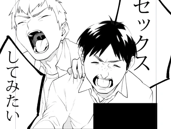 さーて次回の先生で○○しちゃいけません!はぁ‼
?️由井ちゃん先生です。
熱さ真っ盛り、皆体調は崩していないかな?
次回はなんだか登場人物がいっぱいいる模様?
8月25日(火曜)に更新される15話をお楽しみにね!

それでは次回もまたみてくださいね?
ジャン ケン ポン ?

うふふふふふふっ? 
