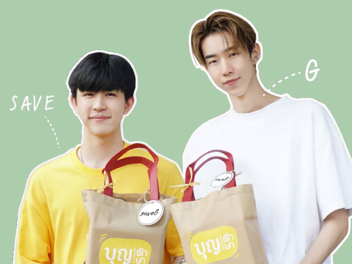 supatrasan's tweet image. ช่างน่ารัก