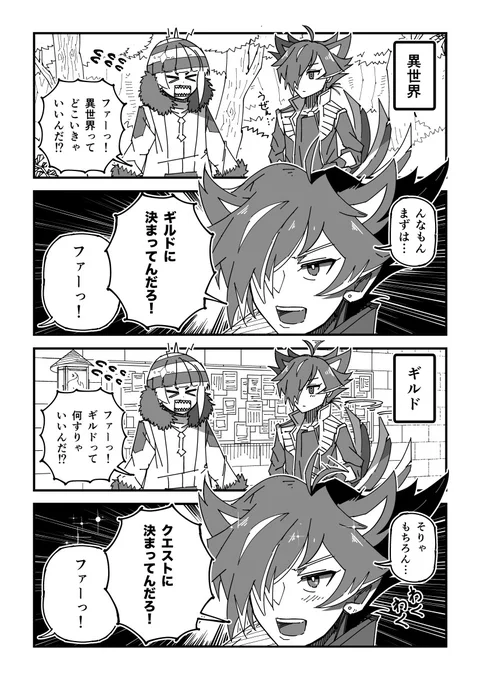 どこゆび異世界転生漫画①
#SB69 #SB69A 