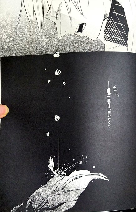 こちらは推し印刷所の【日光企画】さん
濃くも主張しすぎない線の印刷が美しいです!細い線もOK
地獄のような黒ベタページもこのとおり!!ムラなしマット!✨✨
トーンも揃っていて、カラー絵をグレスケ、トーン化してもちゃんと印刷されます!
表紙の紙はシャインフェイスゴールドおすすめ! 