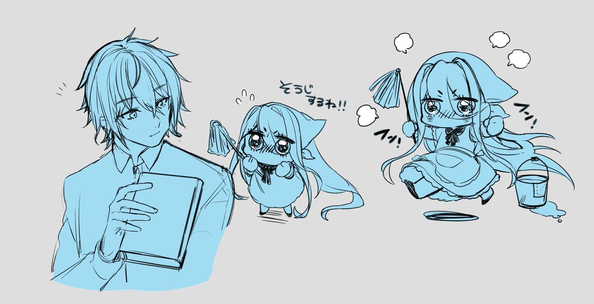 ポンコツが… 