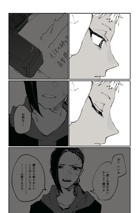ジャミカリ    水鉄砲 ② 