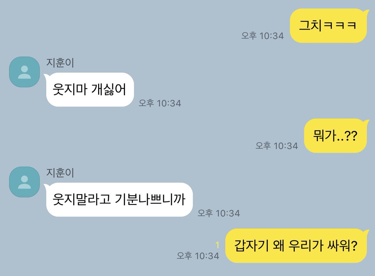 dirdud010's tweet photo. 예민보스배지훈 https://t.co/7Fq4PUrmte