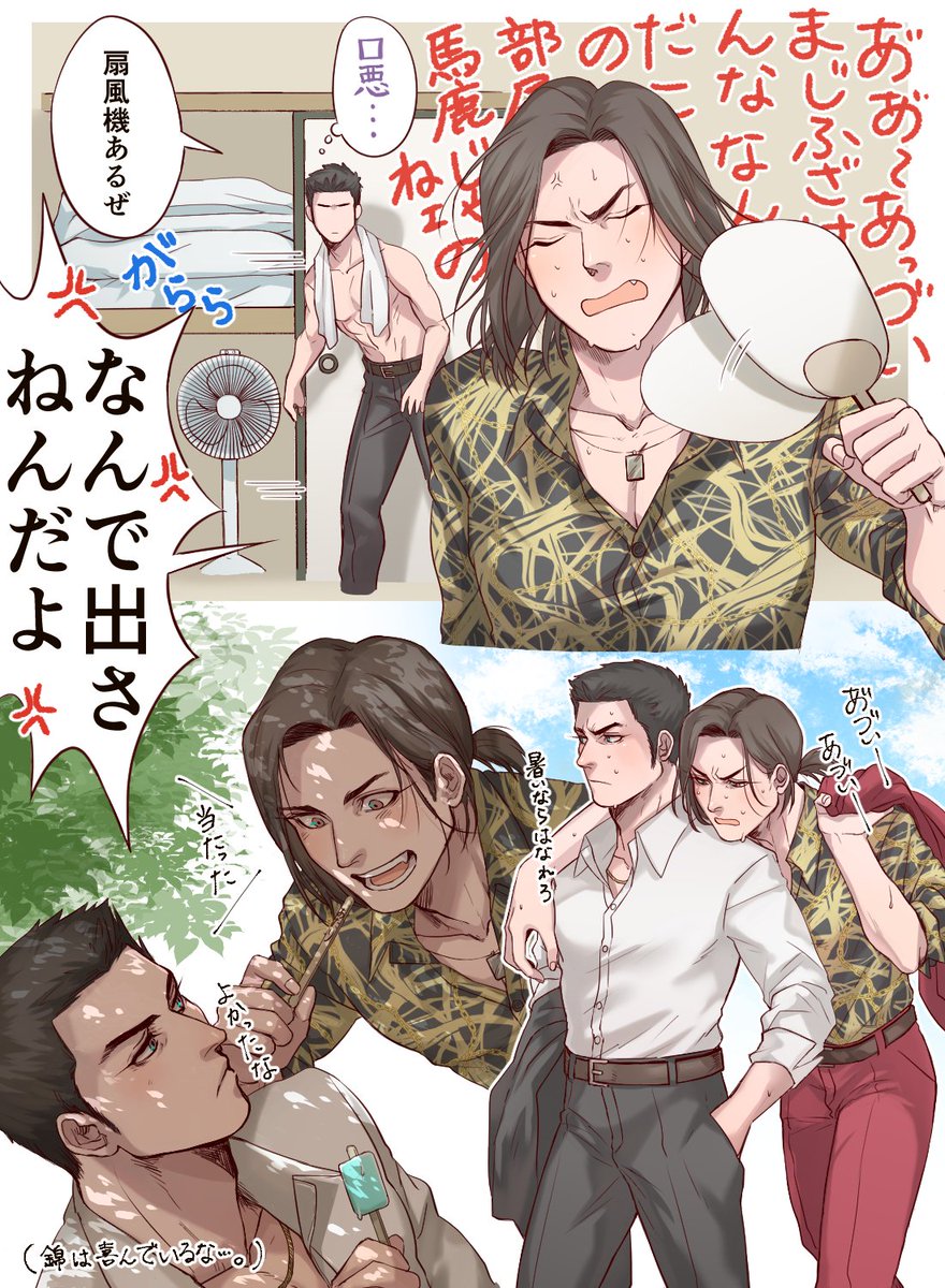 ひまわり兄弟(夏)🌞🌻 
