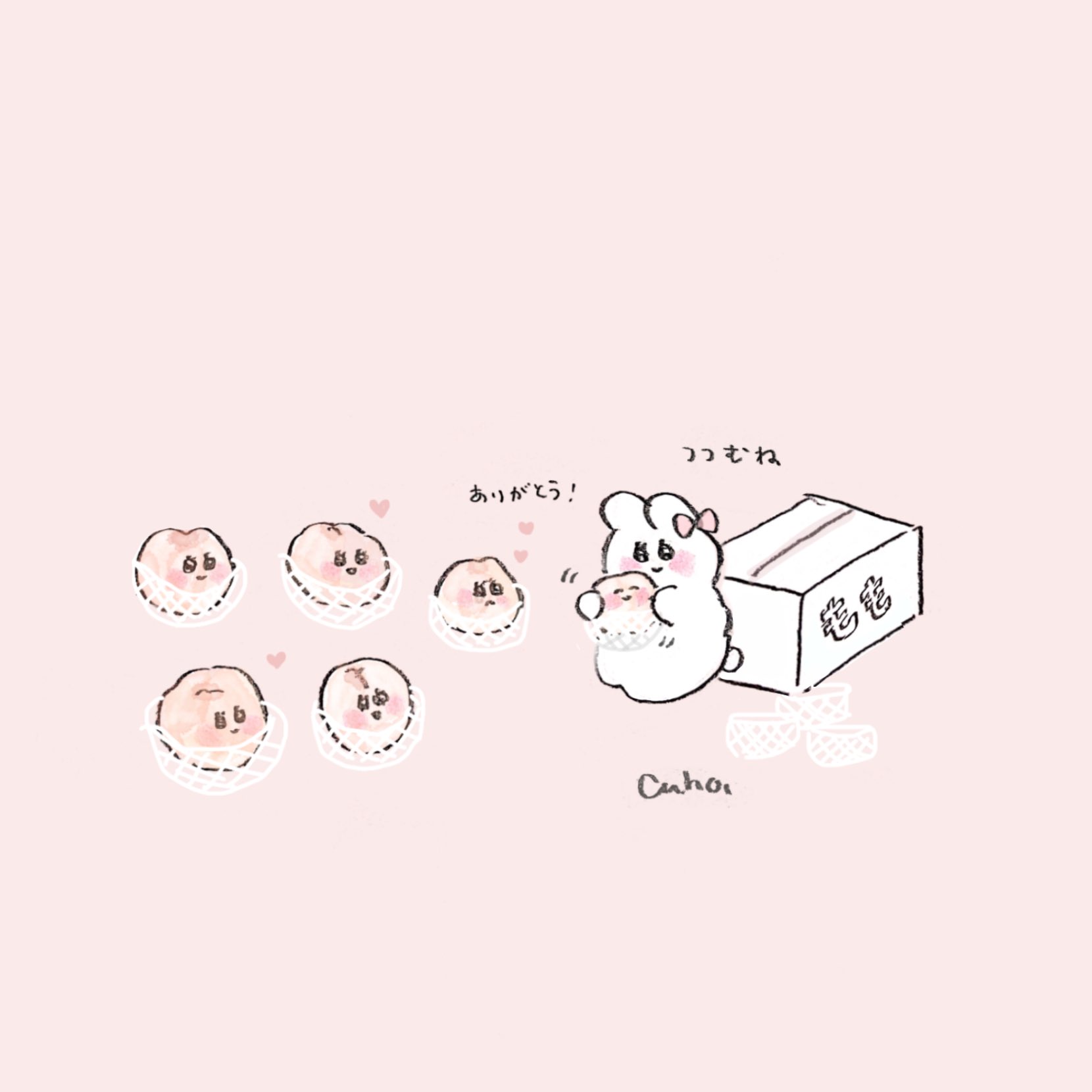 Caho みんな傷つきやすいから みんなで優しく生きようね T Co Nmkidqvwjd Twitter