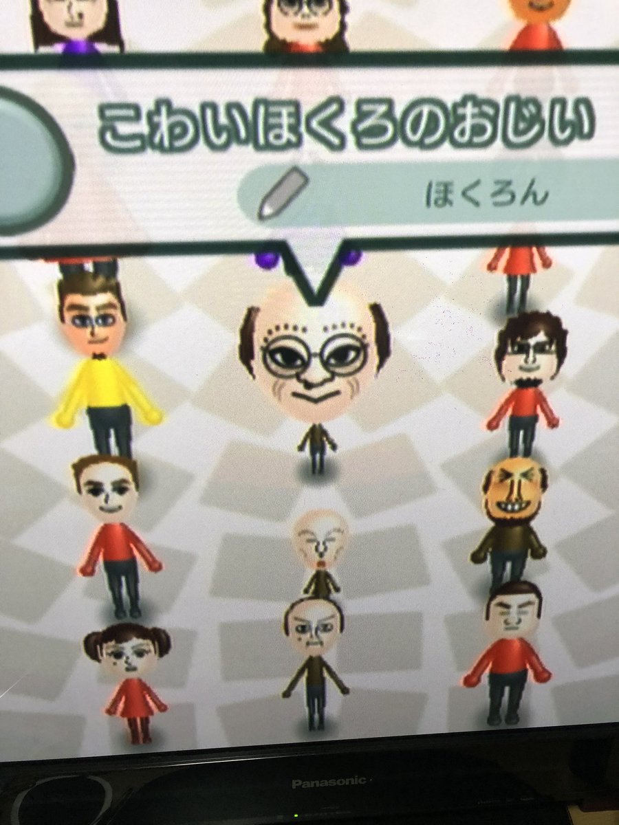 soma0519's tweet photo. 妹と久しっっっっっっぶりにWii開いたけどMiiが小学生すぎて笑う https://t.co/fFVfe6s8hO