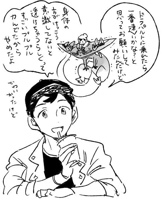 おまけ 