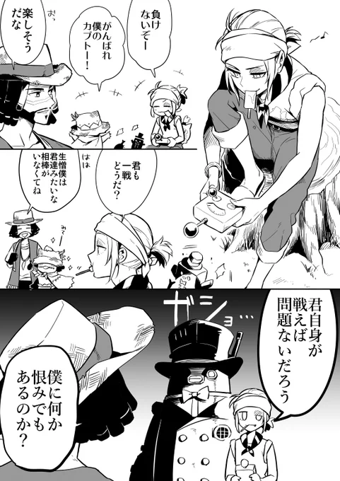 バルサージョーク 