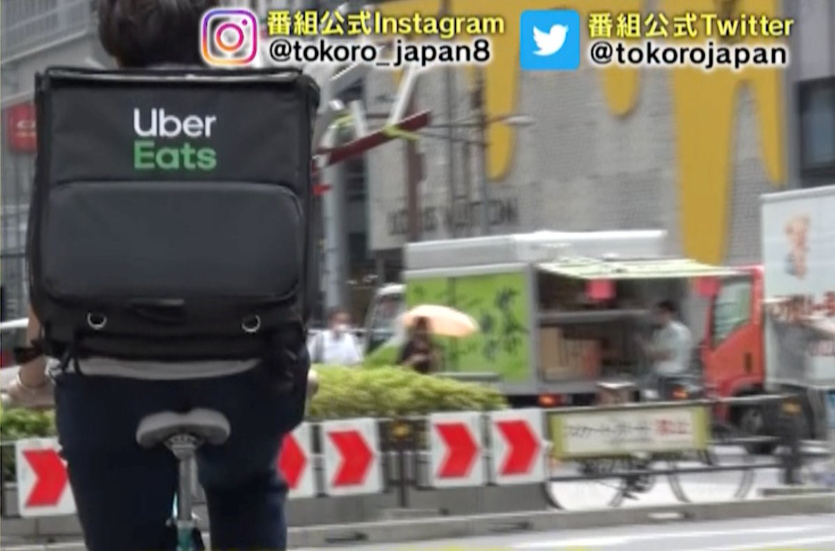 すいか Uber Eats 大阪 副業 (@UberEats_Osaka9) / Twitter