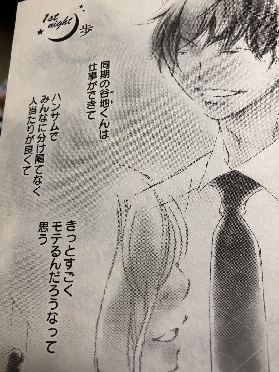 きっと愛してしまうんだ きっと愛してしまうんだ