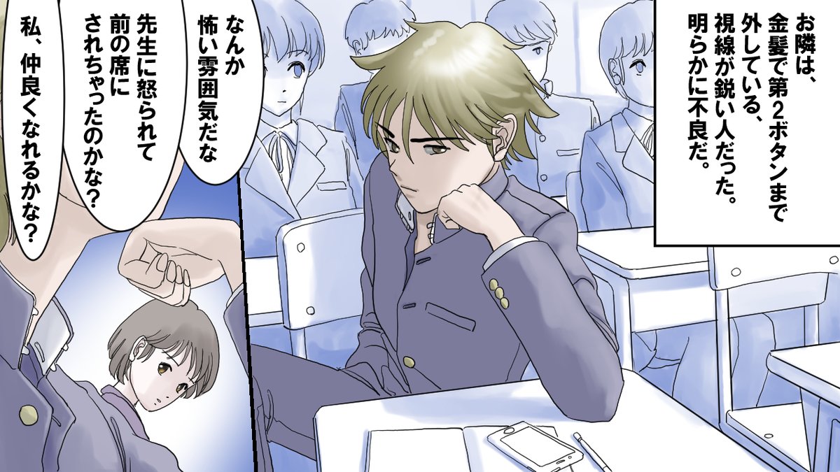 カノンの恋愛漫画さんで、作画を担当させていただきました。拙い部分多いですが、良かったら見てやってほしいです。公開が決まったら、また連絡します。
https://t.co/kPPUYLvGdd
#イラスト好きさんと繋がりたい #絵描きさんと繋がりたい #芸術の輪 #芸術同盟